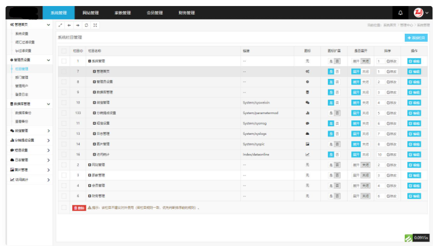 图片[3]-D1143 【亲测】PHP家教系统源码 请家教兼职家教网 自适应源码下载-创客资源网