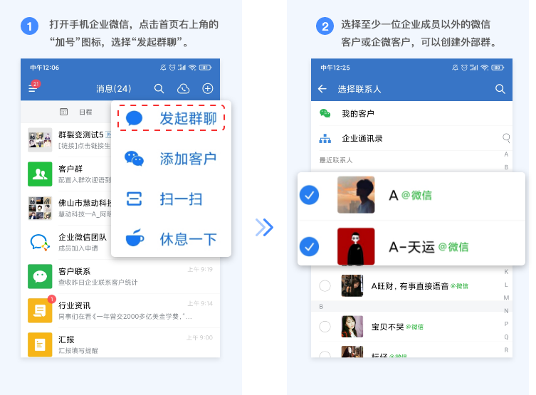 图片[5]-慧动企微群裂变 v1.0.4 公众号模块版-创客资源网