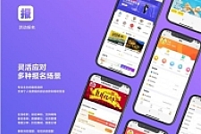 D1163活动报名小程序版 v4.9.26开源版+ 公众号+小程序前端-创客资源网