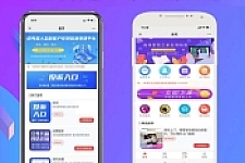 赢涛智慧工单 v2.4.3 公众号模块版-创客资源网