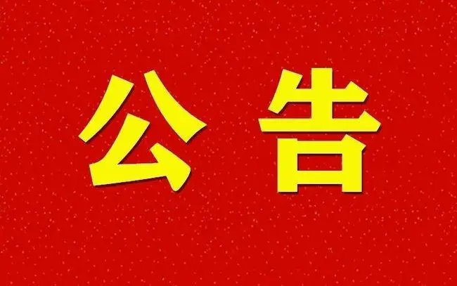 为了避免交易纷争/网站安装常见问题总结/购买前必看-创客资源网