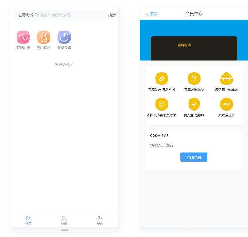 图片[2]-D1112 DD应用系统软件库网站源码-创客资源网