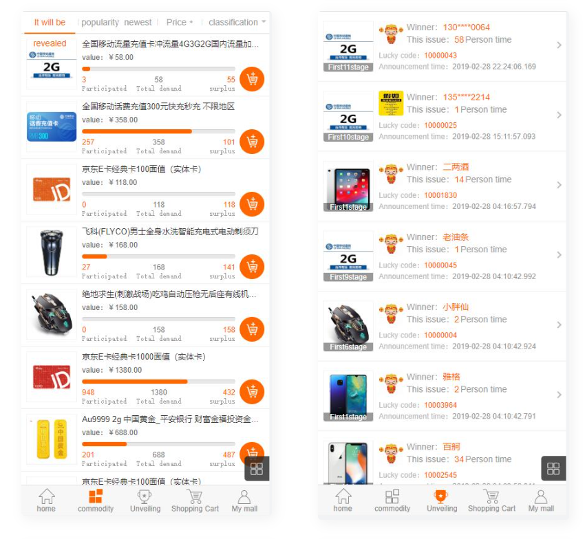 图片[3]-D1113 精品云购商城源码/英文版商城源码/全开源 可二开 出海项目源码 后台为中文语言-创客资源网