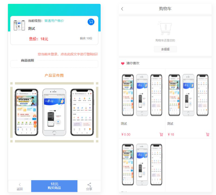 图片[2]-D1131 四套模板 知识付费系统网站-创客资源网