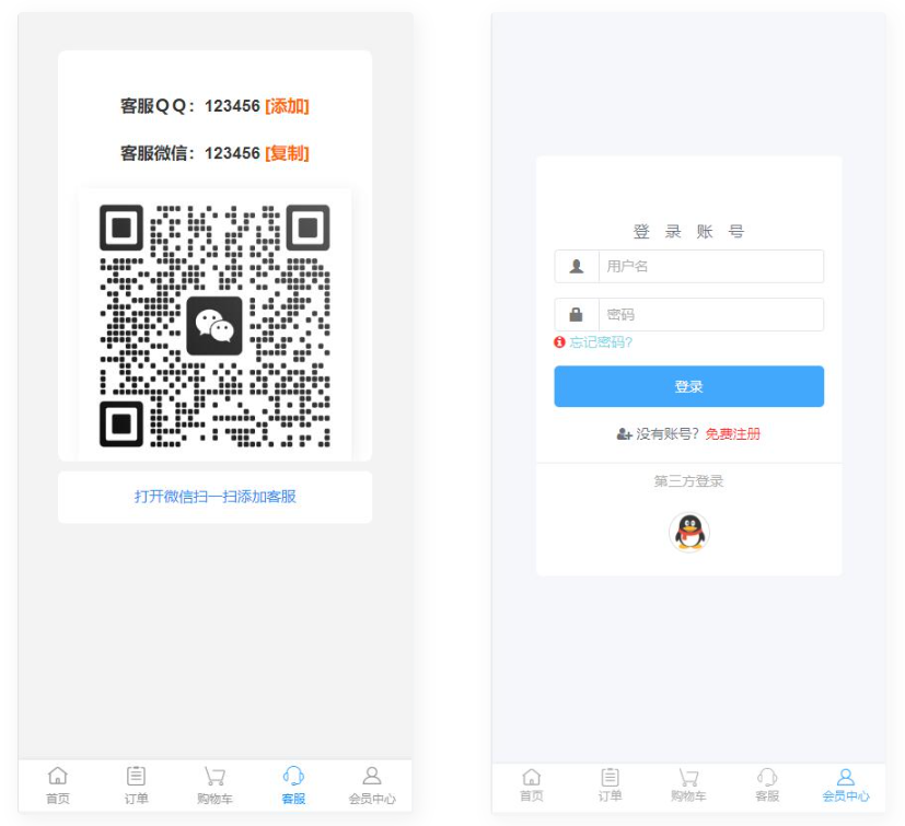 图片[3]-D1131 四套模板 知识付费系统网站-创客资源网