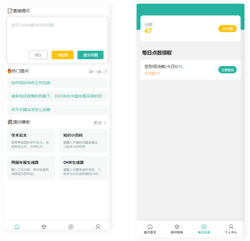 图片[2]-D1147 2023最新ChatGPT公众号版本源码，该产品支持用户付费套餐，-创客资源网