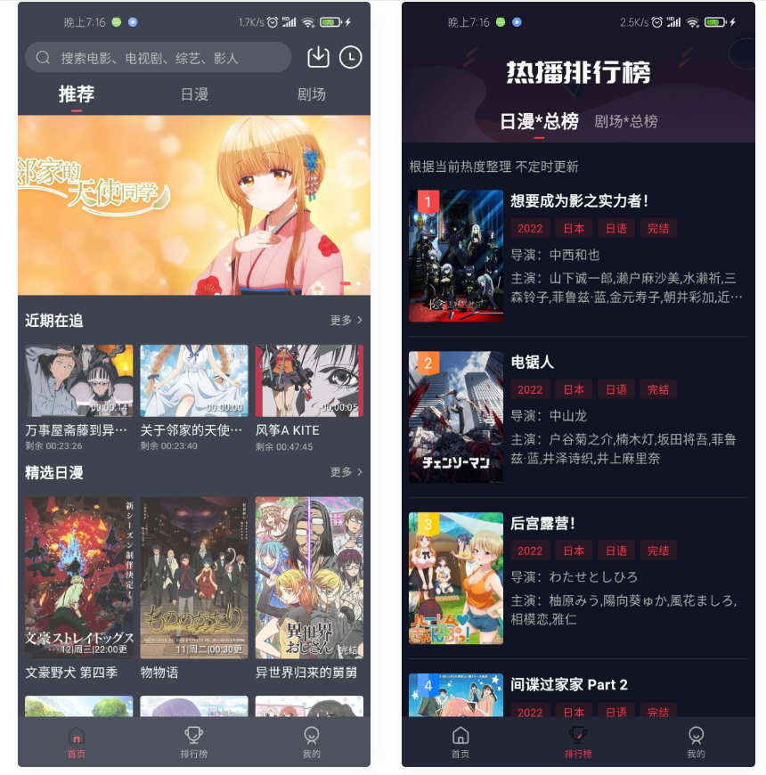 D1148 仿小龟影视APP源码V2.1 苹果cms后台 带视频教程-创客资源网