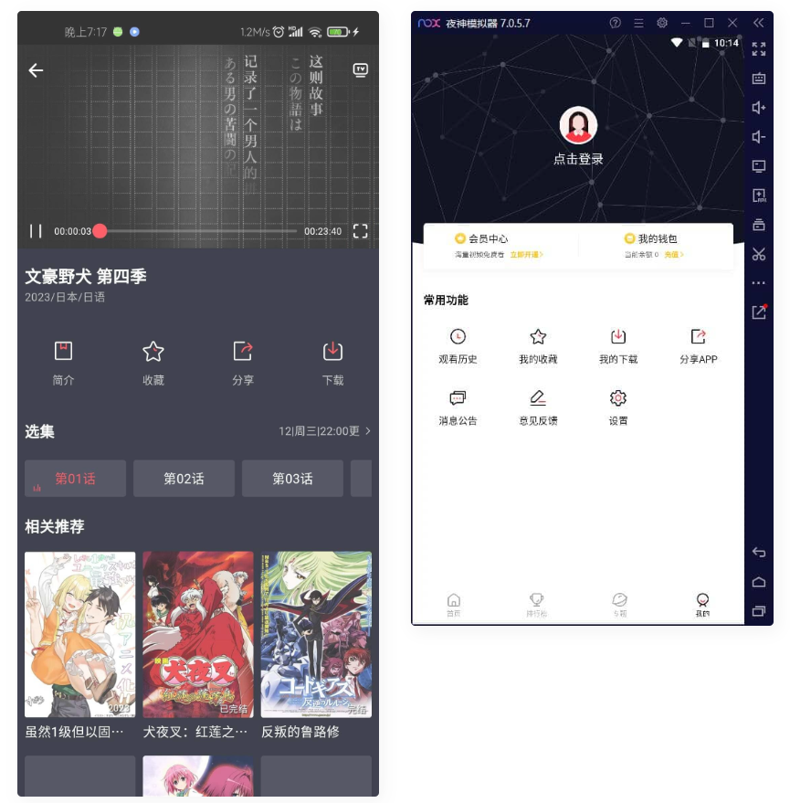 图片[2]-D1148 仿小龟影视APP源码V2.1 苹果cms后台 带视频教程-创客资源网