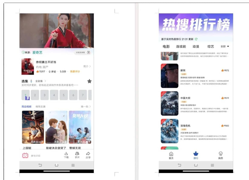 图片[1]-D1166 绿豆二开版影视APP源码 附安装教程-创客资源网