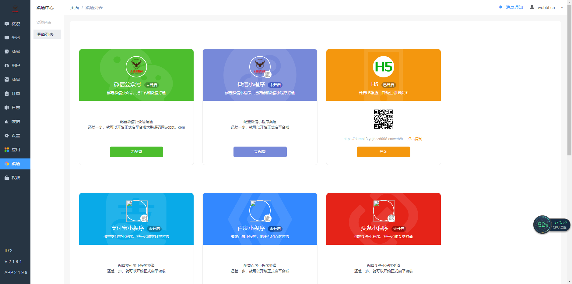 图片[3]-零点城市社交电商全插件独立开源版v2.1.9.4 +公众号+H5+ 小程序vue+快手vue+抖音前端+最新授权接口-创客资源网