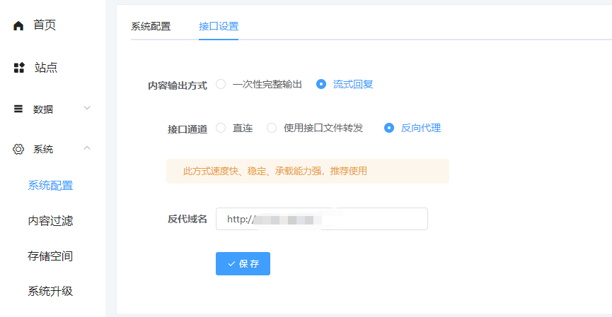 图片[11]-小狐狸ChatGPT付费创作系统官方安装部署教程文档-创客资源网