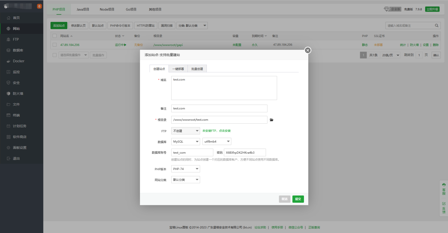 小狐狸ChatGPT付费创作系统官方安装部署教程文档-创客资源网