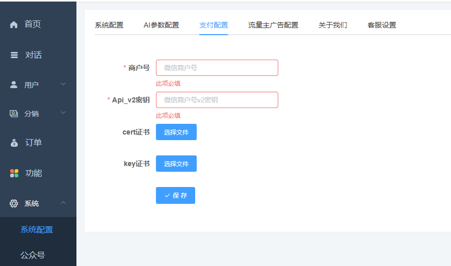 小狐狸ChatGPT web站点打不开404错误 500错误解决方法和小程序审核问题-创客资源网