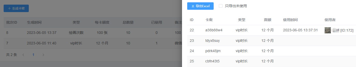 小狐狸ChatGPT 1.9.7独立版 H5端卡密兑换提示“卡密输入有误 ”解决办法-创客资源网