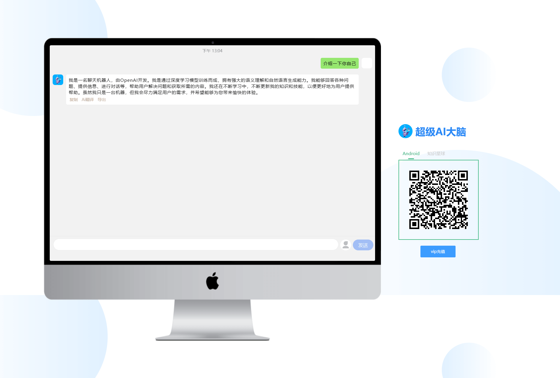 图片[3]-D1207 超级AI大脑-开源AI工具箱网站 支持机器人聊天和AI绘画等-创客资源网