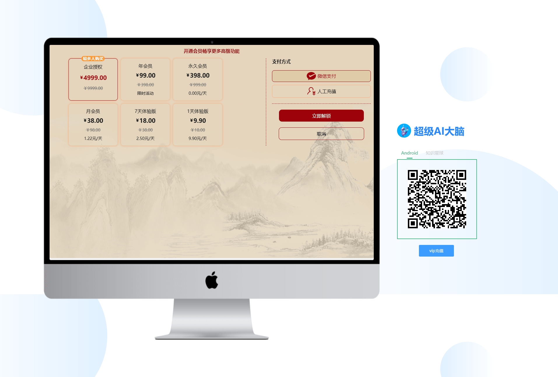 图片[2]-D1207 超级AI大脑-开源AI工具箱网站 支持机器人聊天和AI绘画等-创客资源网