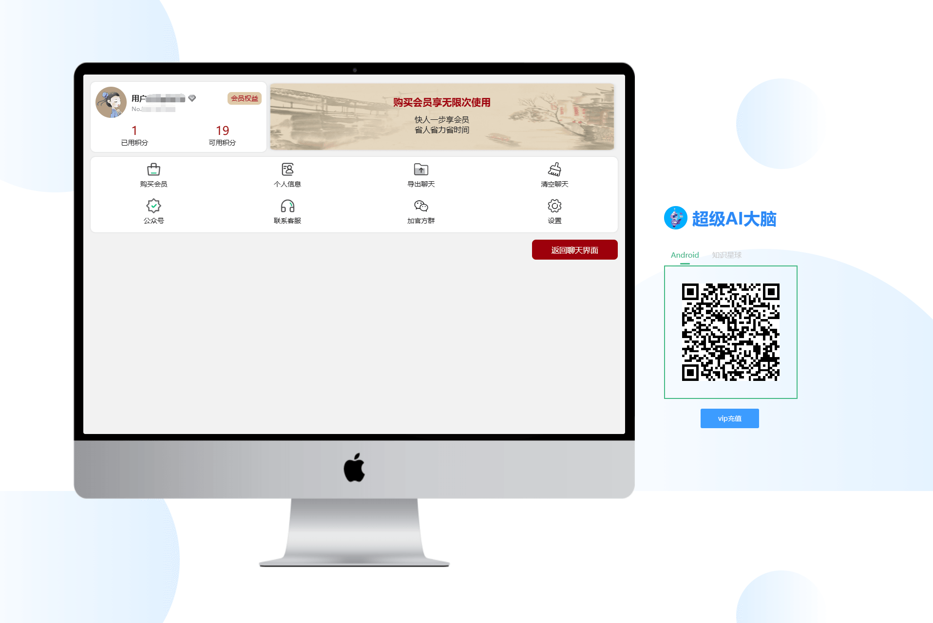 D1207 超级AI大脑-开源AI工具箱网站 支持机器人聊天和AI绘画等-创客资源网