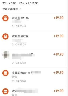 零成本日赚300+的零食冷门偏门项目-创客资源网