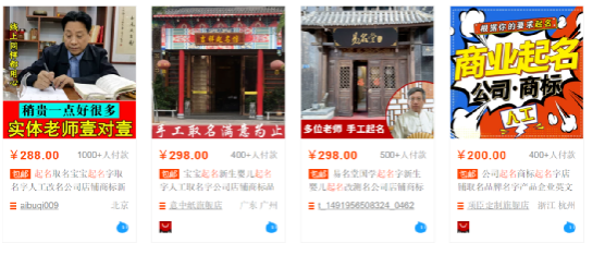 2022年穷人偏门赚钱的新门路-创客资源网