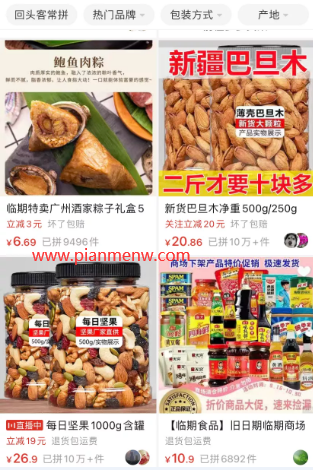 利润50%的偏门赚钱创业项目-创客资源网