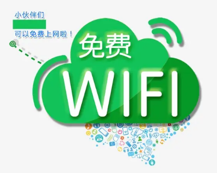 低调赚大钱的商家wifi躺赚项目-创客资源网