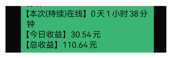 日入1000+的微信群炸裂偏门赚钱玩法-创客资源网