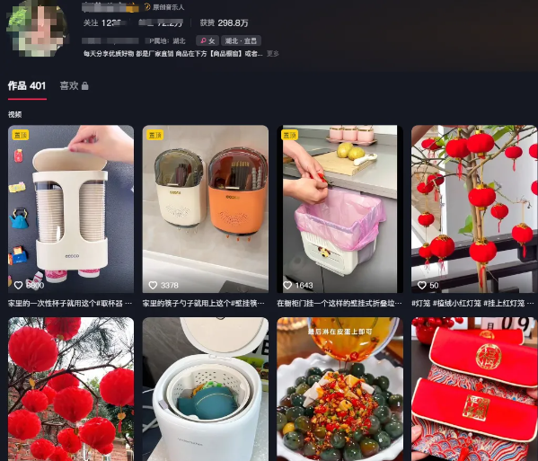 揭秘年入30万+的偏门灰色赚钱项目-创客资源网