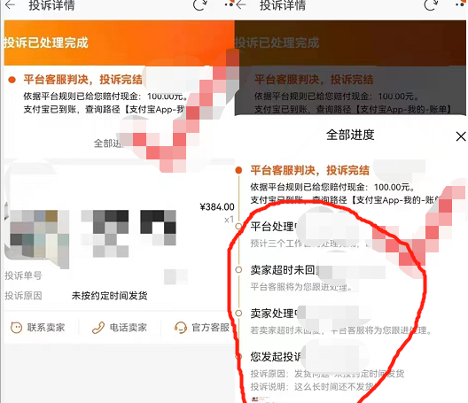 2023年利用平台规则赚钱的偏门项目-创客资源网
