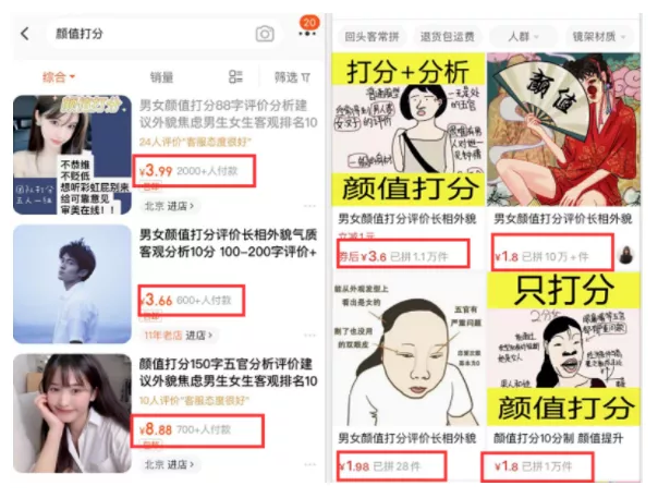 网络虚拟偏门赚钱项目-创客资源网