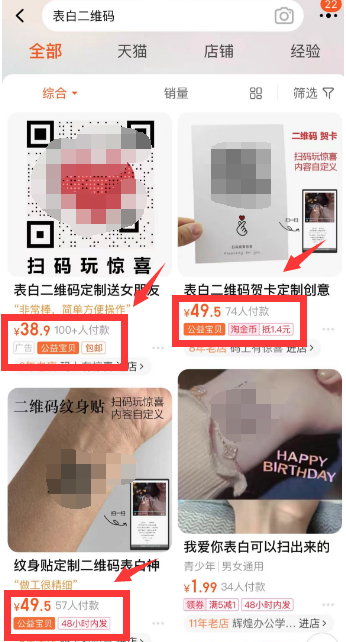 月入5000+虚拟服务副业项目-创客资源网
