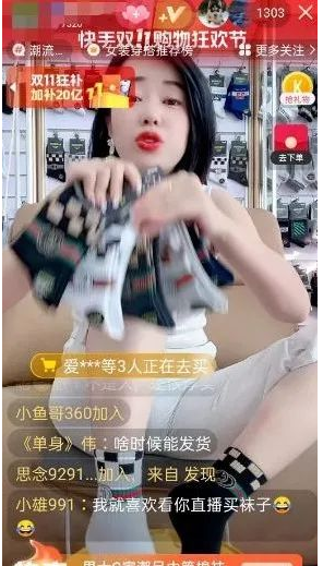 揭秘直播卖货偏门套路之美女主播+男装-创客资源网
