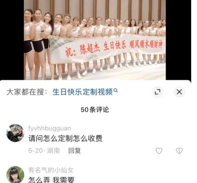 零门槛月入万元的蓝海项目之祝福视频-创客资源网