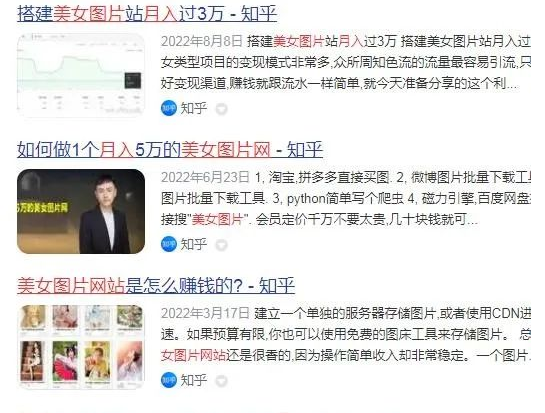 利用平台卖套图的偏门玩法，每月可赚8000+-创客资源网