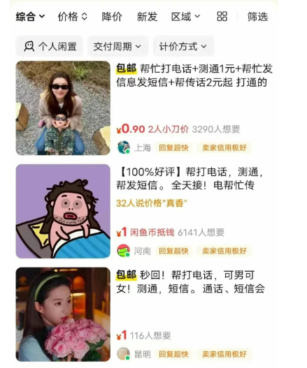 绿色正规项目，无押金月入5000+!-创客资源网