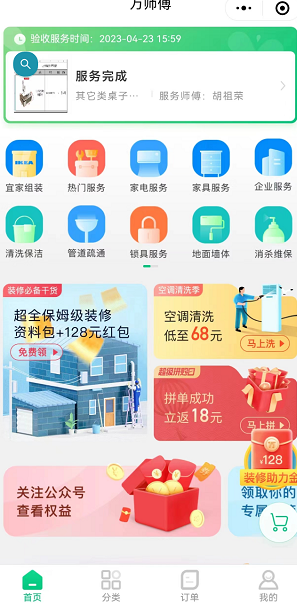 利用信息差人人都能搞钱的偏门项目-创客资源网