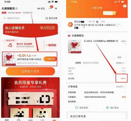批量操作日赚上千的偏门赚钱项目-创客资源网