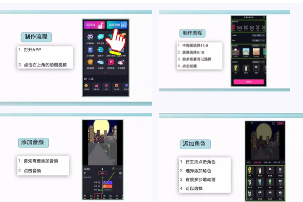 日赚千元的偏门暴利项目之沙雕视频动画-创客资源网