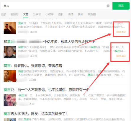 一单1元，日赚600+的闷声赚大钱项目-创客资源网