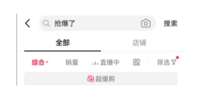 日入800+的抖音电商维权偏门项目-创客资源网