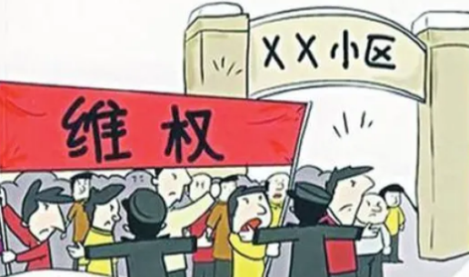 分享冷门刚需物业维权的偏门项目-创客资源网
