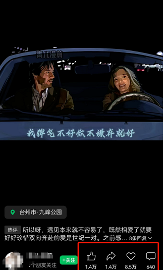 月入2万+的视频转动漫偏门小项目-创客资源网