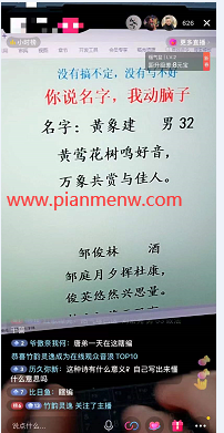 日入400的最新偏门赚钱项目-创客资源网