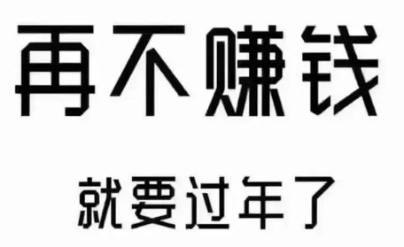 月收入2万+的外卖CPS赚钱偏门项目-创客资源网