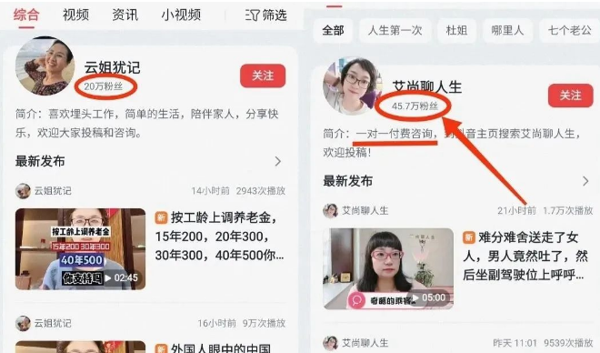 单号0粉丝也能日赚50+的冷门副业项目-创客资源网