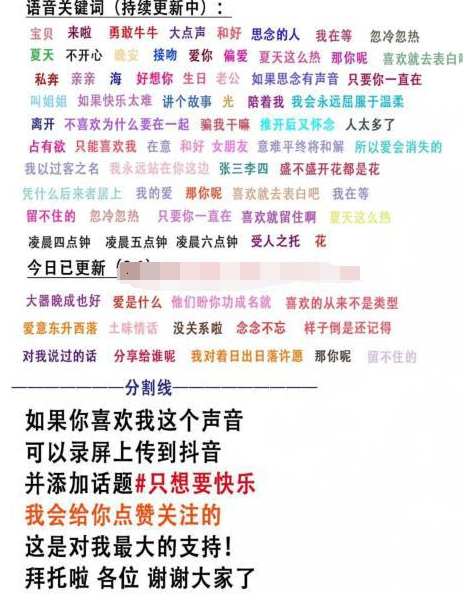 月赚5W+的偏门赚钱项目-创客资源网