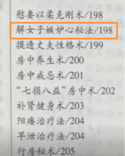 日赚300+的低成本高回报副业赚钱项目-创客资源网