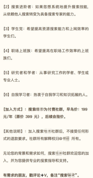 年赚几十万的奇葩偏门项目底层赚钱逻辑-创客资源网