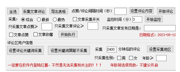 利用信息差一天赚500+的冷门偏门赚钱项目-创客资源网