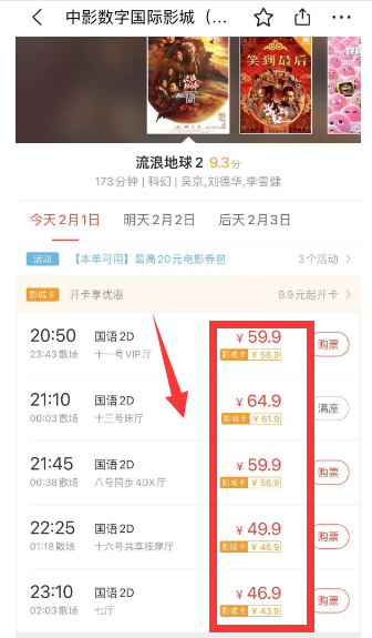 2023年可长期赚钱的虚拟资源偏门项目-创客资源网