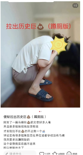 小红书另类冷门赚钱项目,轻松月入2万+-创客资源网